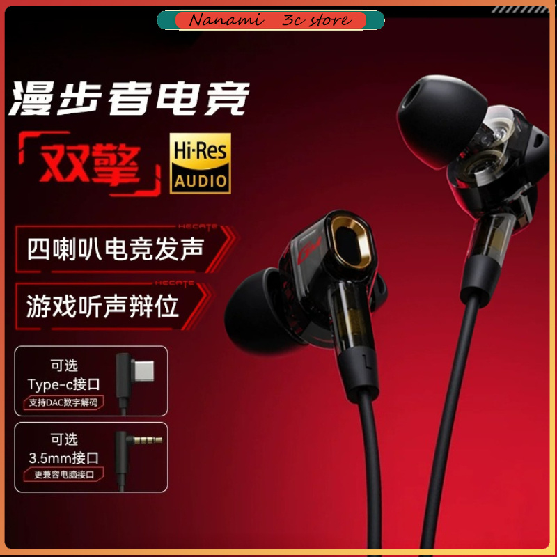 Noise Cancelling Headphone - Edifier GM400 Gaming-Kopfhörer Kabelgebundene HiFi-Qualität In-Ear