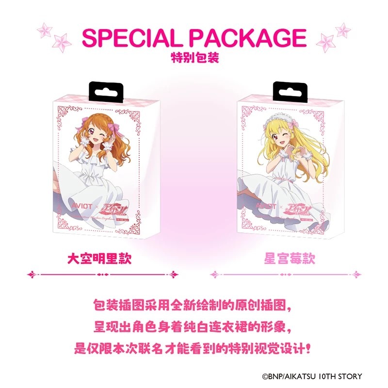 AVIOT Aikatsu! Anime Limited K – Noise Cancelling Headphone Bewertung und Preis